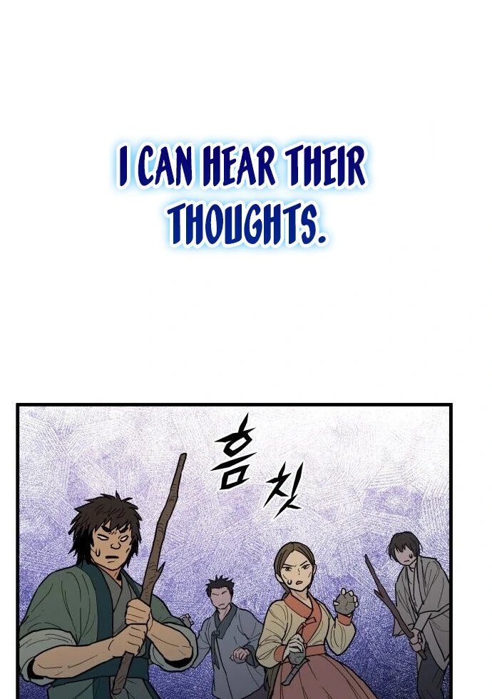 Bari, the Thunder That Awakened the Stars Chapter 1 - Page 75