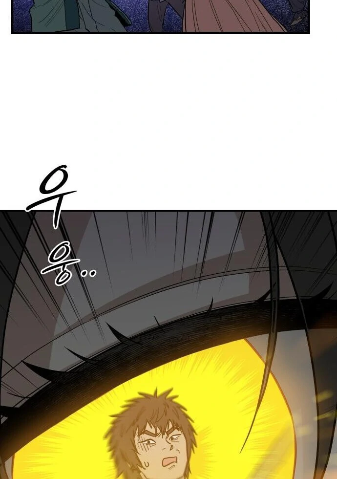 Bari, the Thunder That Awakened the Stars Chapter 1 - Page 76