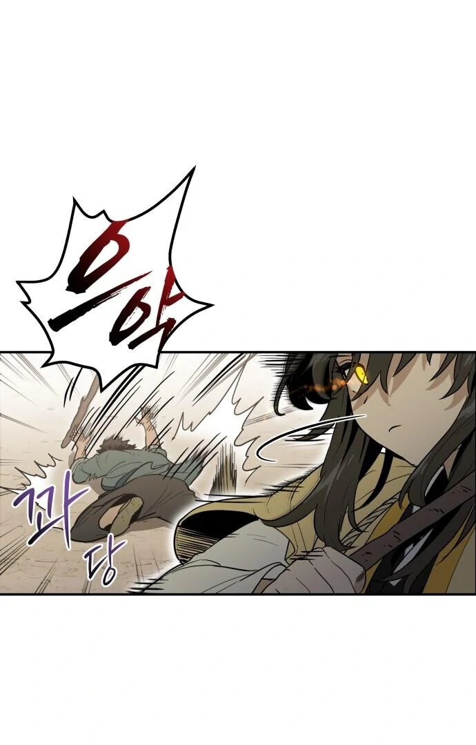 Bari, the Thunder That Awakened the Stars Chapter 1 - Page 86