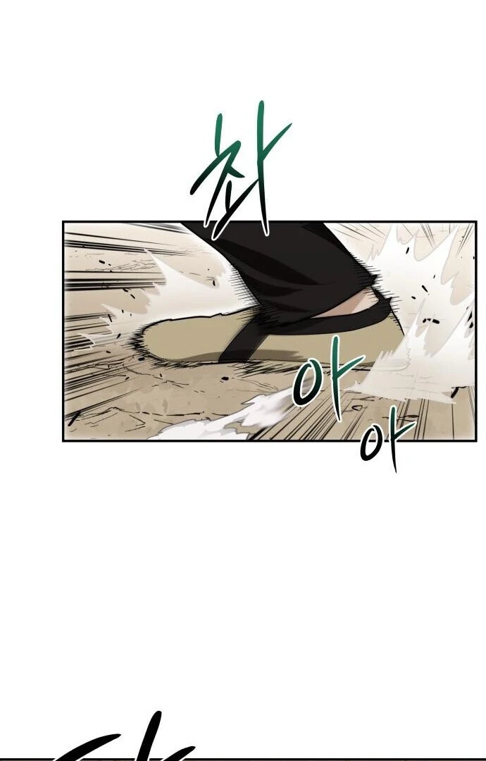 Bari, the Thunder That Awakened the Stars Chapter 1 - Page 88