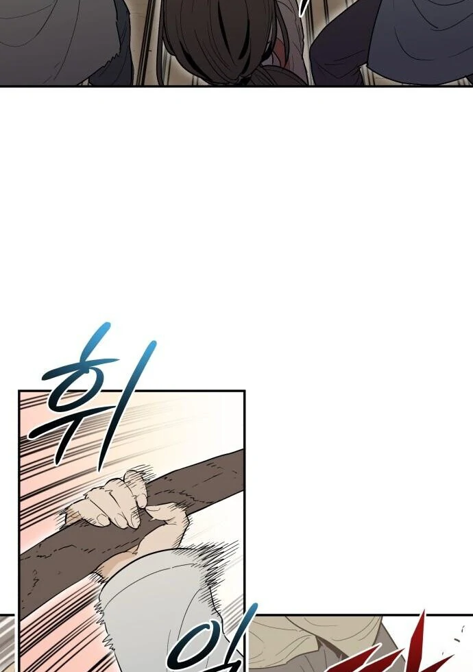 Bari, the Thunder That Awakened the Stars Chapter 1 - Page 90