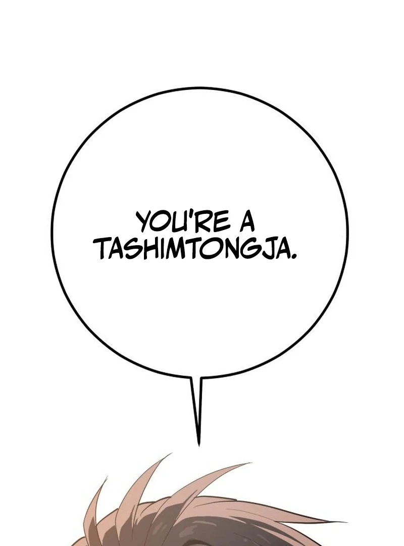 Bari, the Thunder That Awakened the Stars Chapter 2 - Page 104