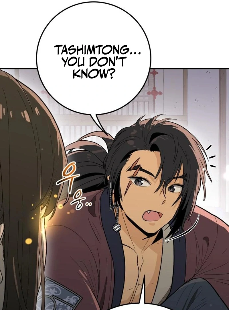 Bari, the Thunder That Awakened the Stars Chapter 2 - Page 110