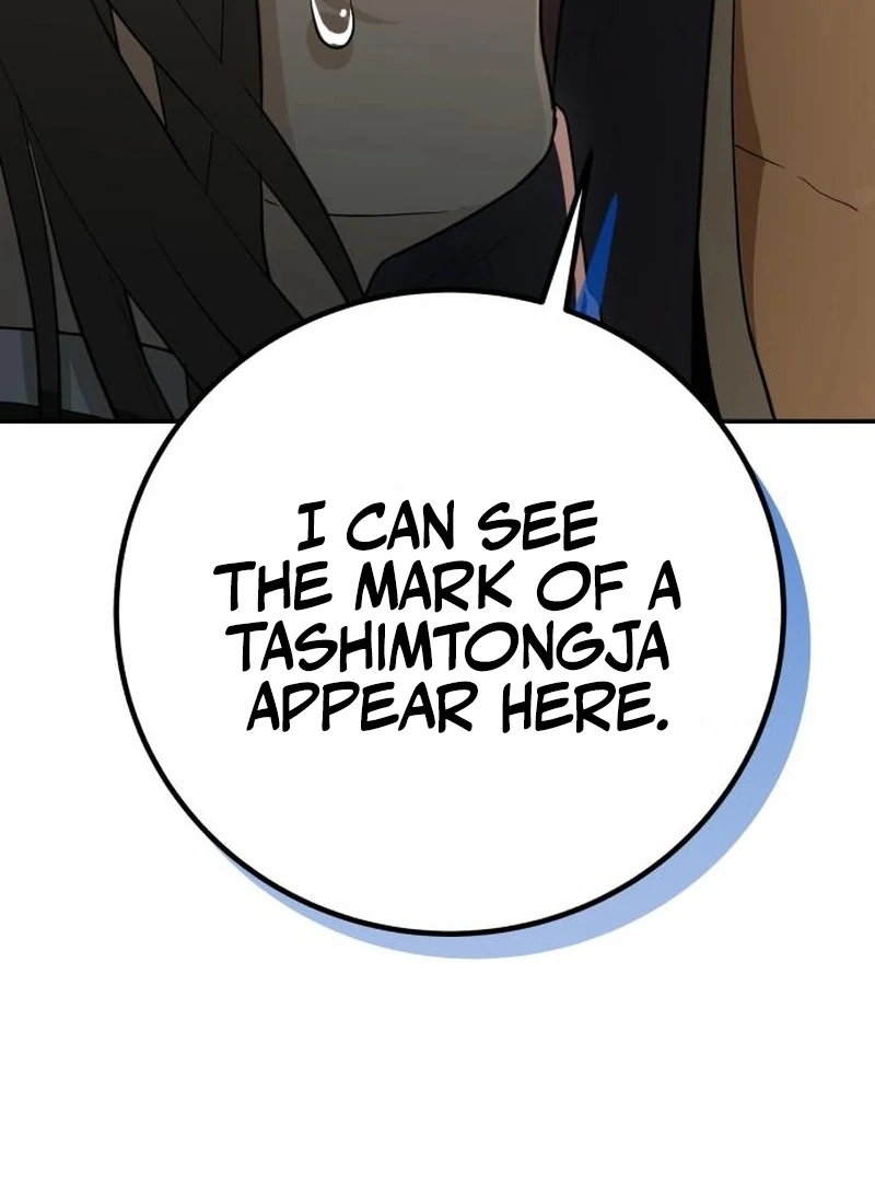Bari, the Thunder That Awakened the Stars Chapter 2 - Page 119