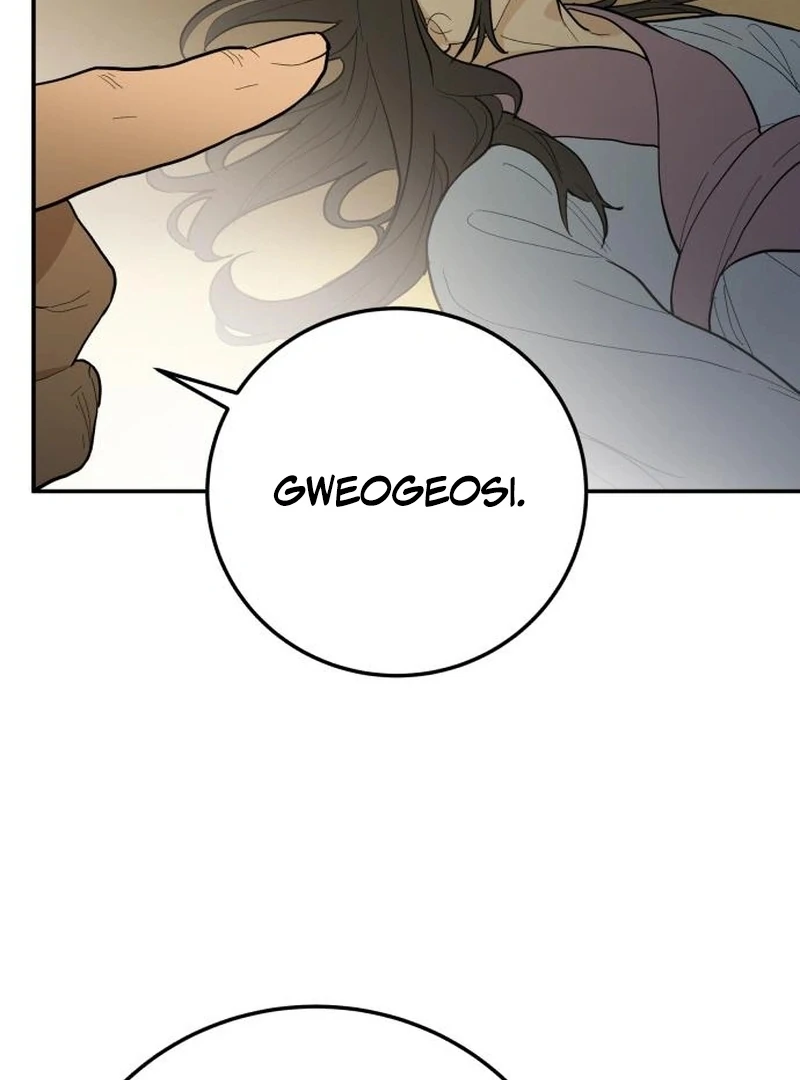 Bari, the Thunder That Awakened the Stars Chapter 2 - Page 122