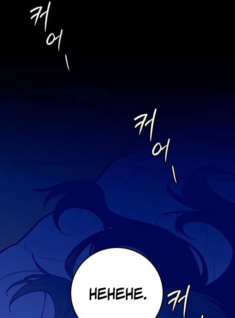 Bari, the Thunder That Awakened the Stars Chapter 2 - Page 128