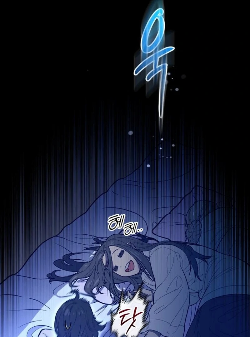 Bari, the Thunder That Awakened the Stars Chapter 2 - Page 142