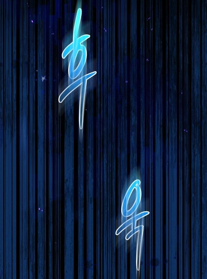 Bari, the Thunder That Awakened the Stars Chapter 2 - Page 185