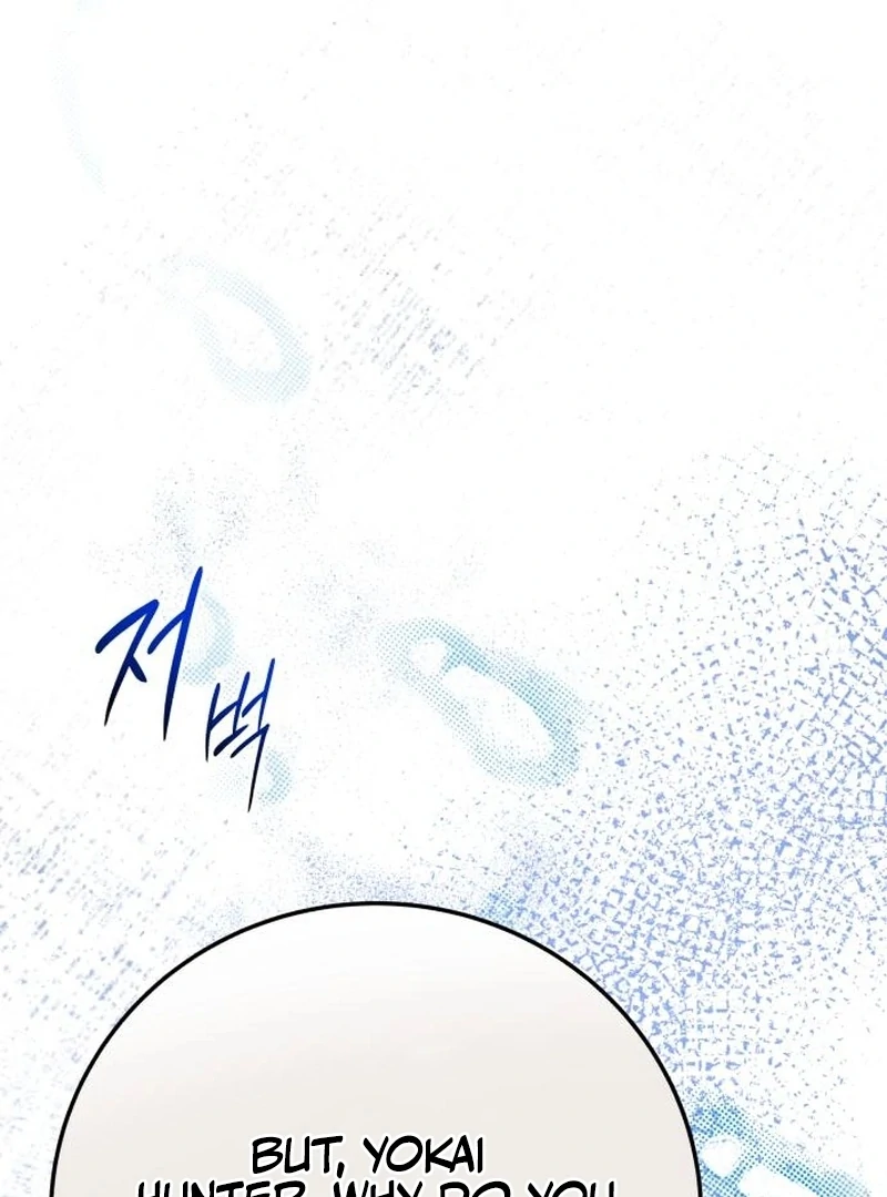 Bari, the Thunder That Awakened the Stars Chapter 2 - Page 41