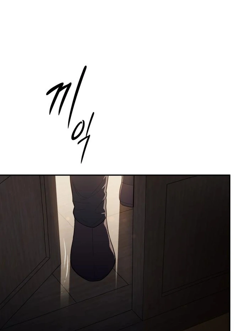 Bari, the Thunder That Awakened the Stars Chapter 2 - Page 49