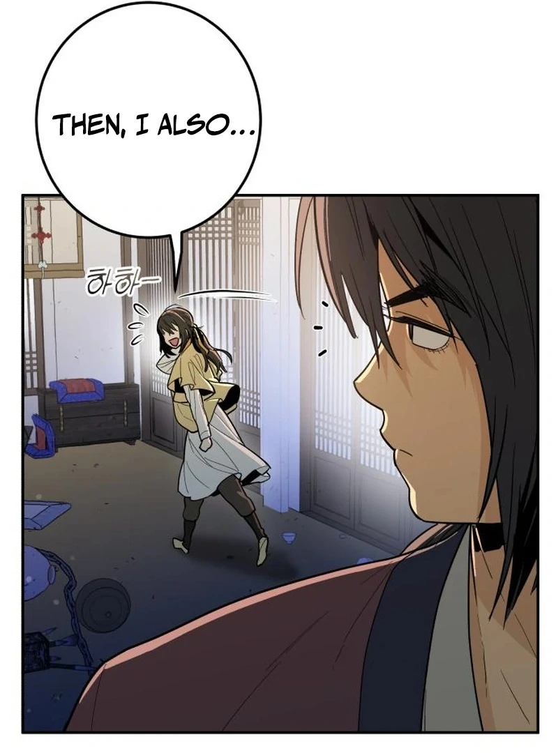 Bari, the Thunder That Awakened the Stars Chapter 2 - Page 82