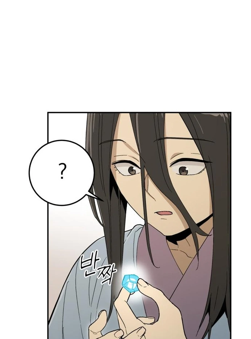 Bari, the Thunder That Awakened the Stars Chapter 3 - Page 183