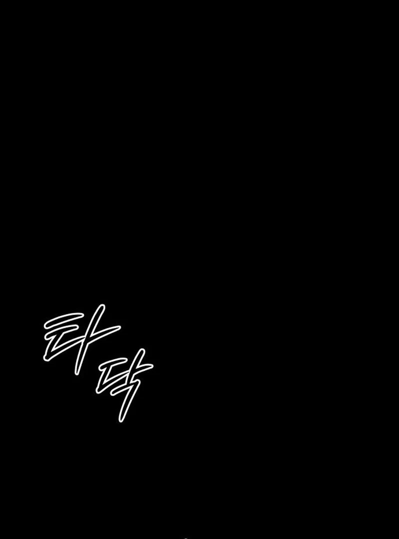 Bari, the Thunder That Awakened the Stars Chapter 3 - Page 25