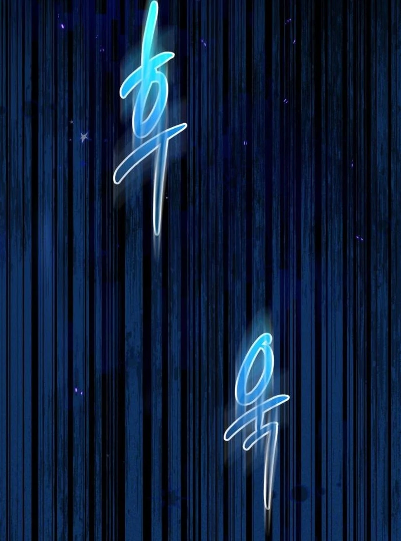 Bari, the Thunder That Awakened the Stars Chapter 3 - Page 5