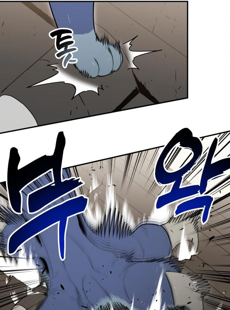 Bari, the Thunder That Awakened the Stars Chapter 4 - Page 127