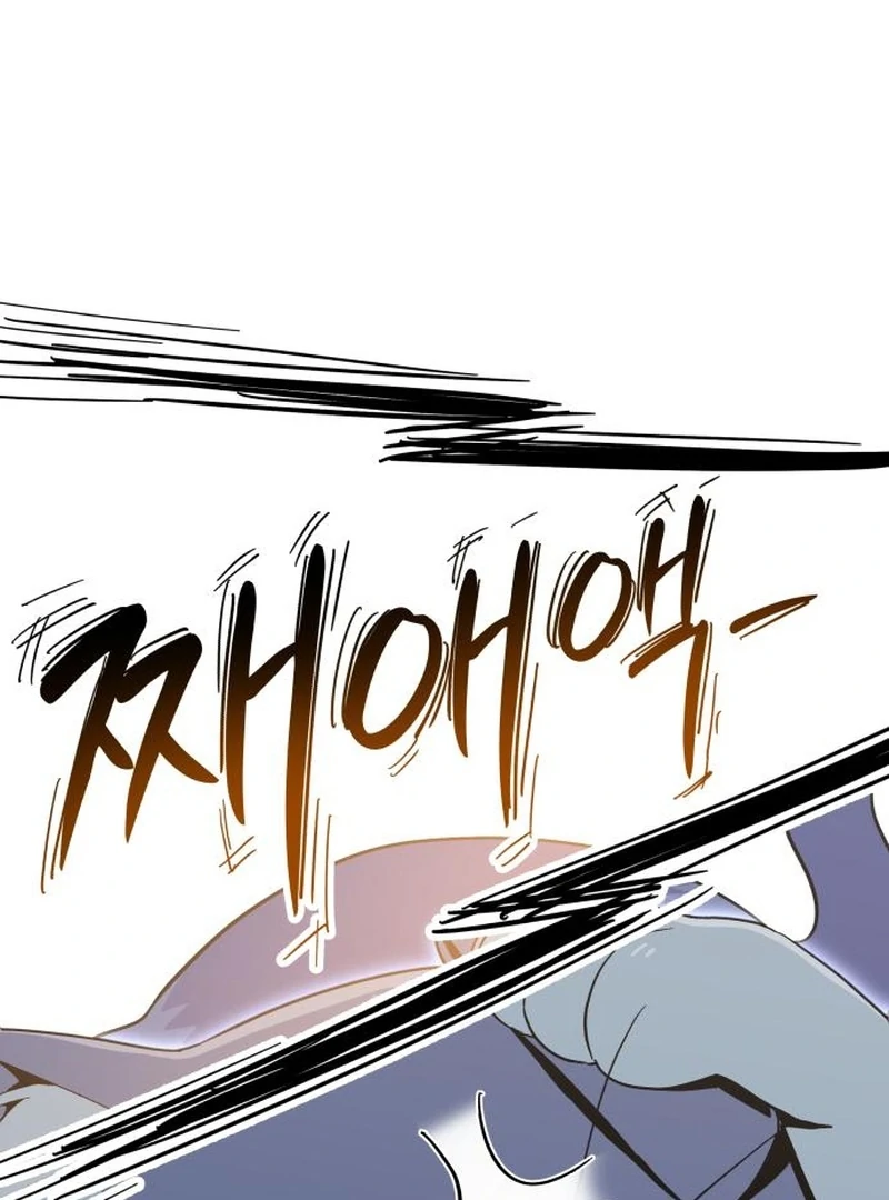 Bari, the Thunder That Awakened the Stars Chapter 4 - Page 4