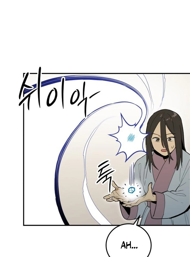 Bari, the Thunder That Awakened the Stars Chapter 4 - Page 60