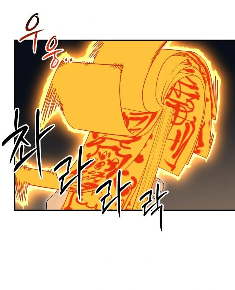 Bari, the Thunder That Awakened the Stars Chapter 4 - Page 87