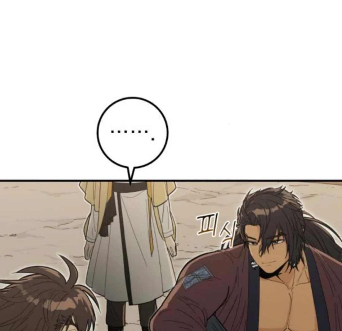 Bari, the Thunder That Awakened the Stars Chapter 5 - Page 112