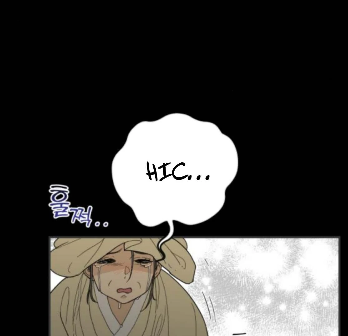 Bari, the Thunder That Awakened the Stars Chapter 5 - Page 17