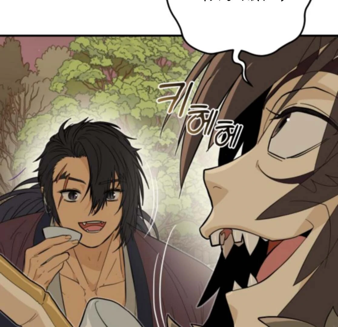 Bari, the Thunder That Awakened the Stars Chapter 5 - Page 179