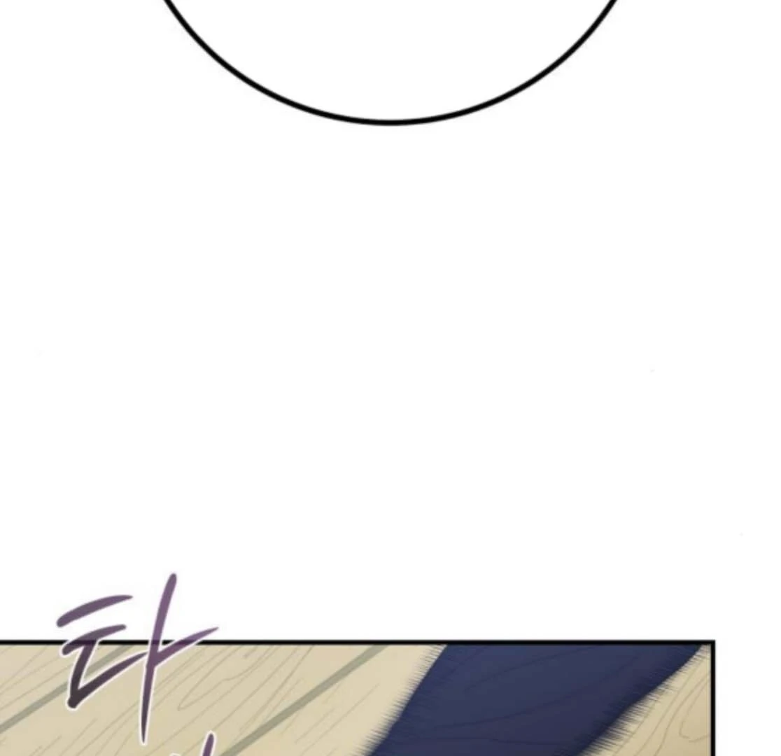 Bari, the Thunder That Awakened the Stars Chapter 5 - Page 193