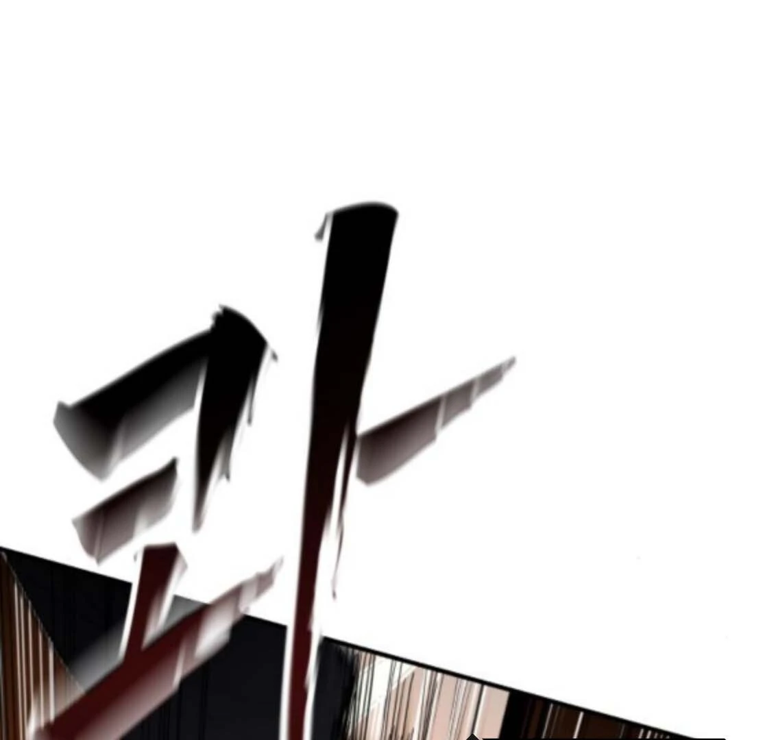 Bari, the Thunder That Awakened the Stars Chapter 5 - Page 195