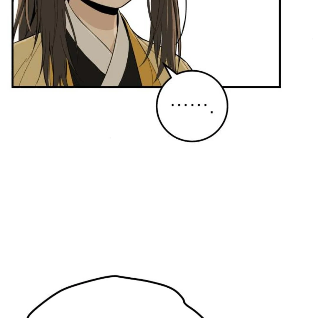 Bari, the Thunder That Awakened the Stars Chapter 5 - Page 212