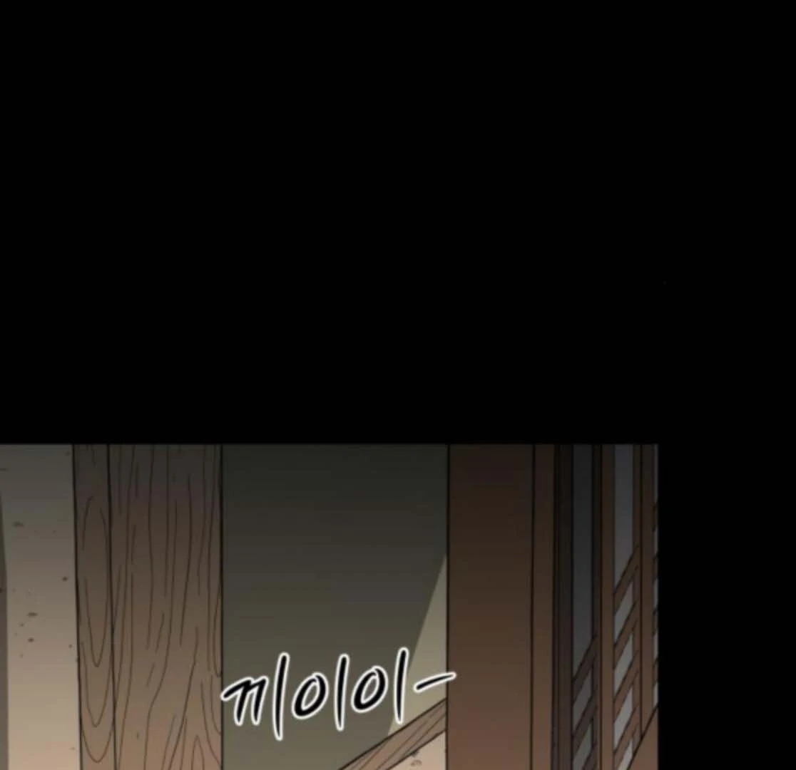 Bari, the Thunder That Awakened the Stars Chapter 5 - Page 30