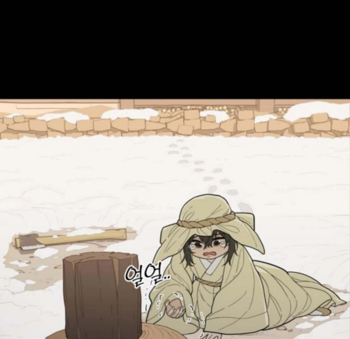 Bari, the Thunder That Awakened the Stars Chapter 5 - Page 61