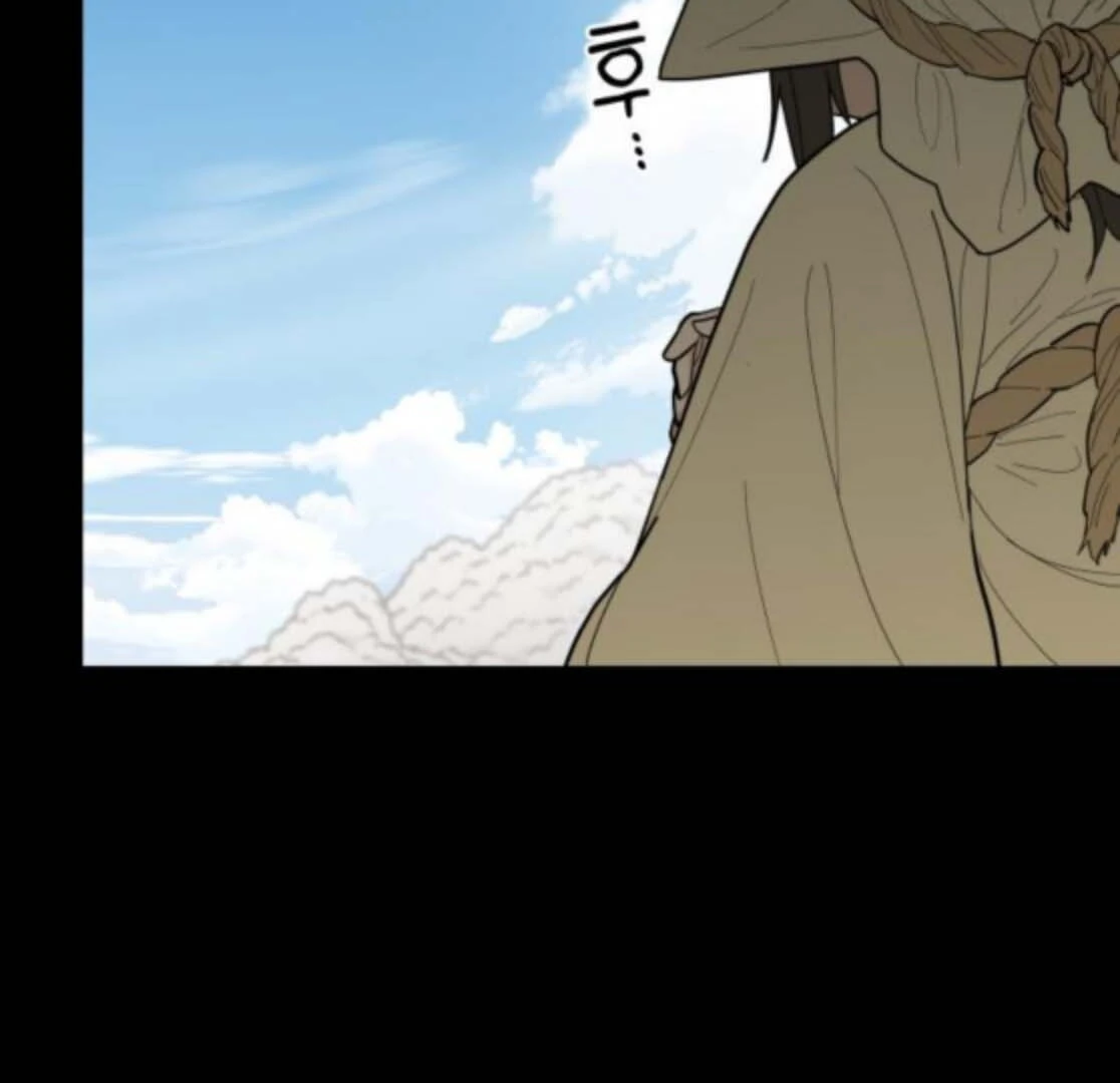 Bari, the Thunder That Awakened the Stars Chapter 5 - Page 66