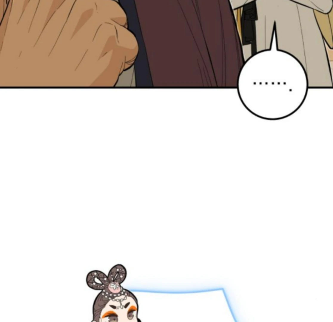 Bari, the Thunder That Awakened the Stars Chapter 6 - Page 105