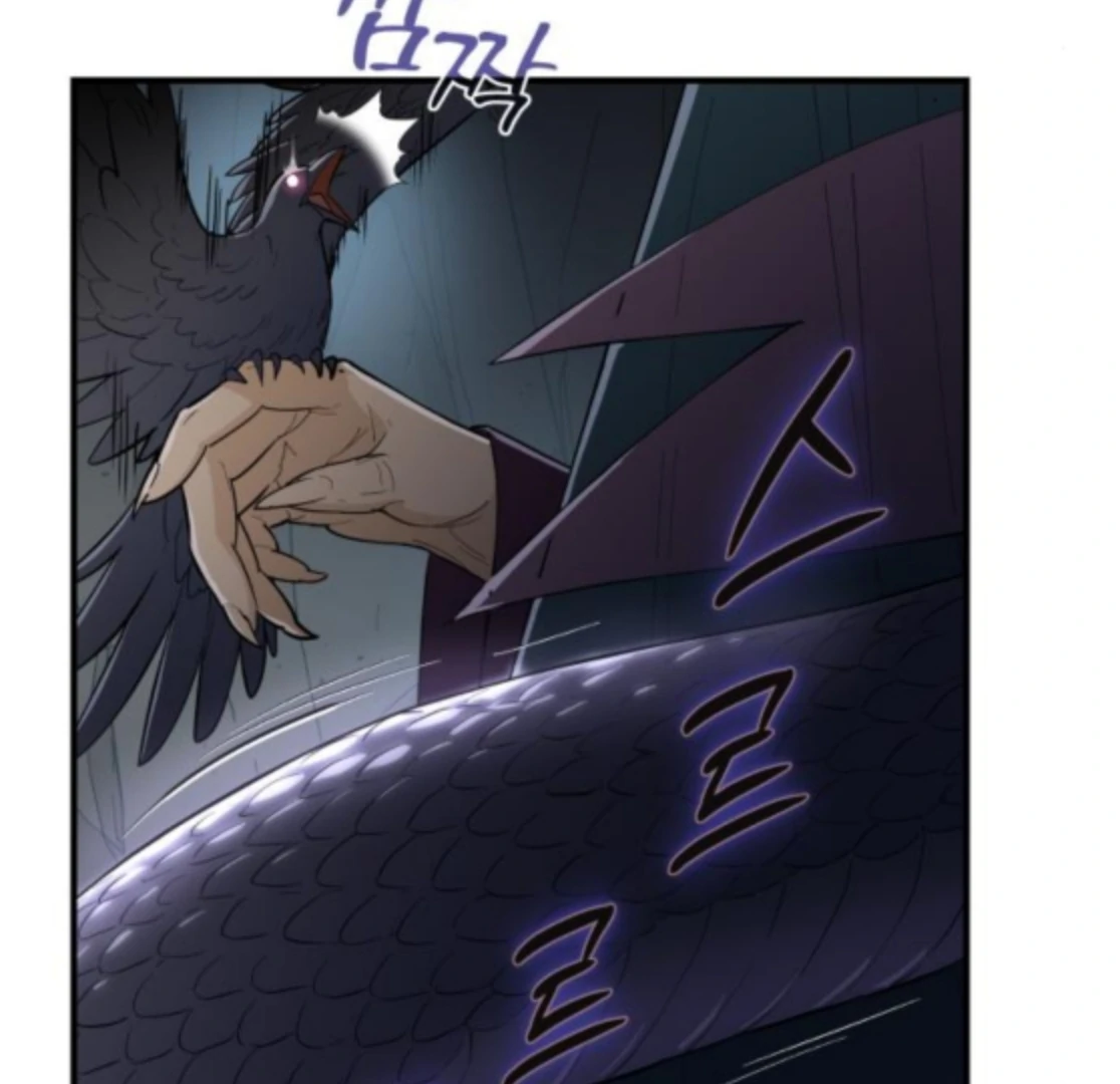 Bari, the Thunder That Awakened the Stars Chapter 6 - Page 127