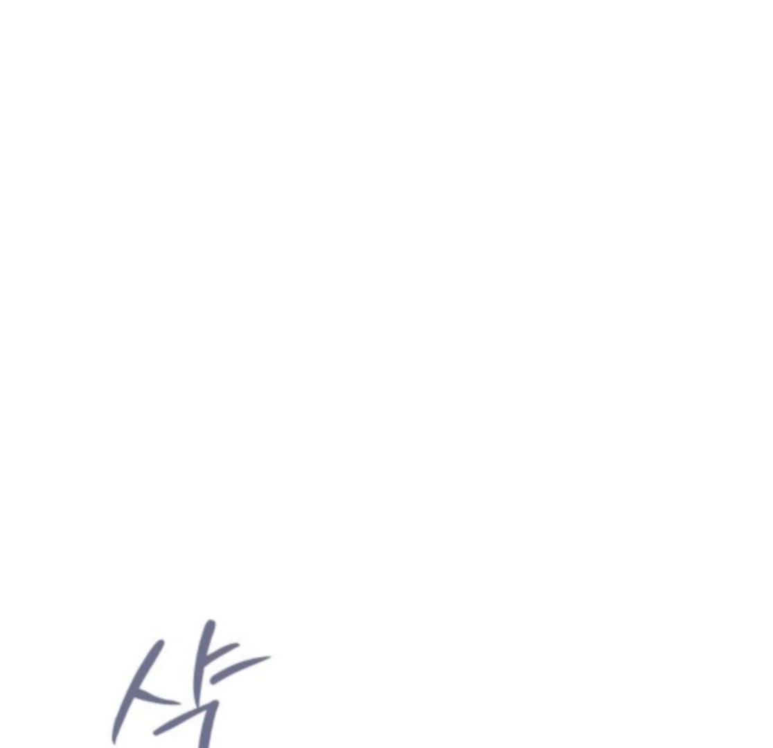 Bari, the Thunder That Awakened the Stars Chapter 6 - Page 140