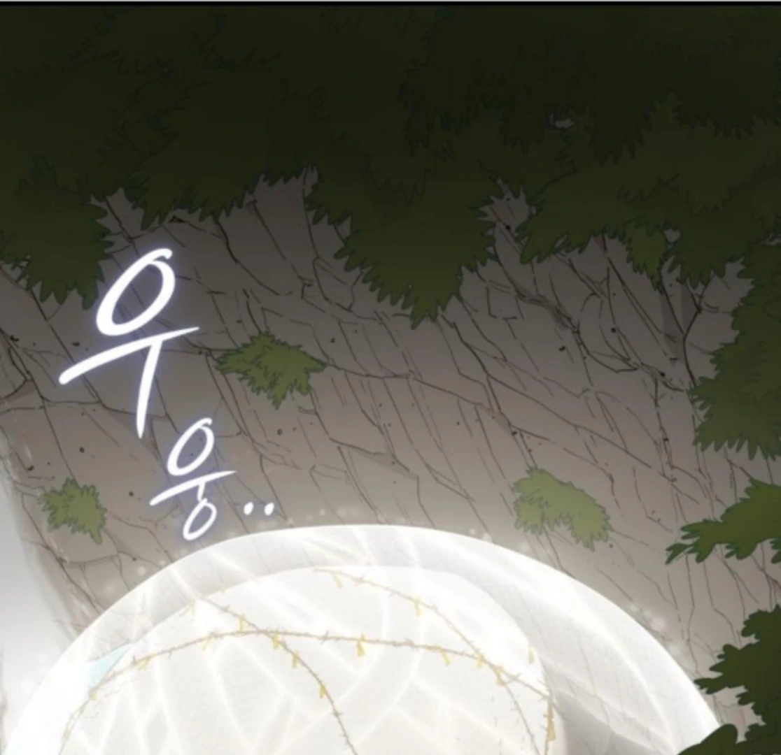 Bari, the Thunder That Awakened the Stars Chapter 6 - Page 185