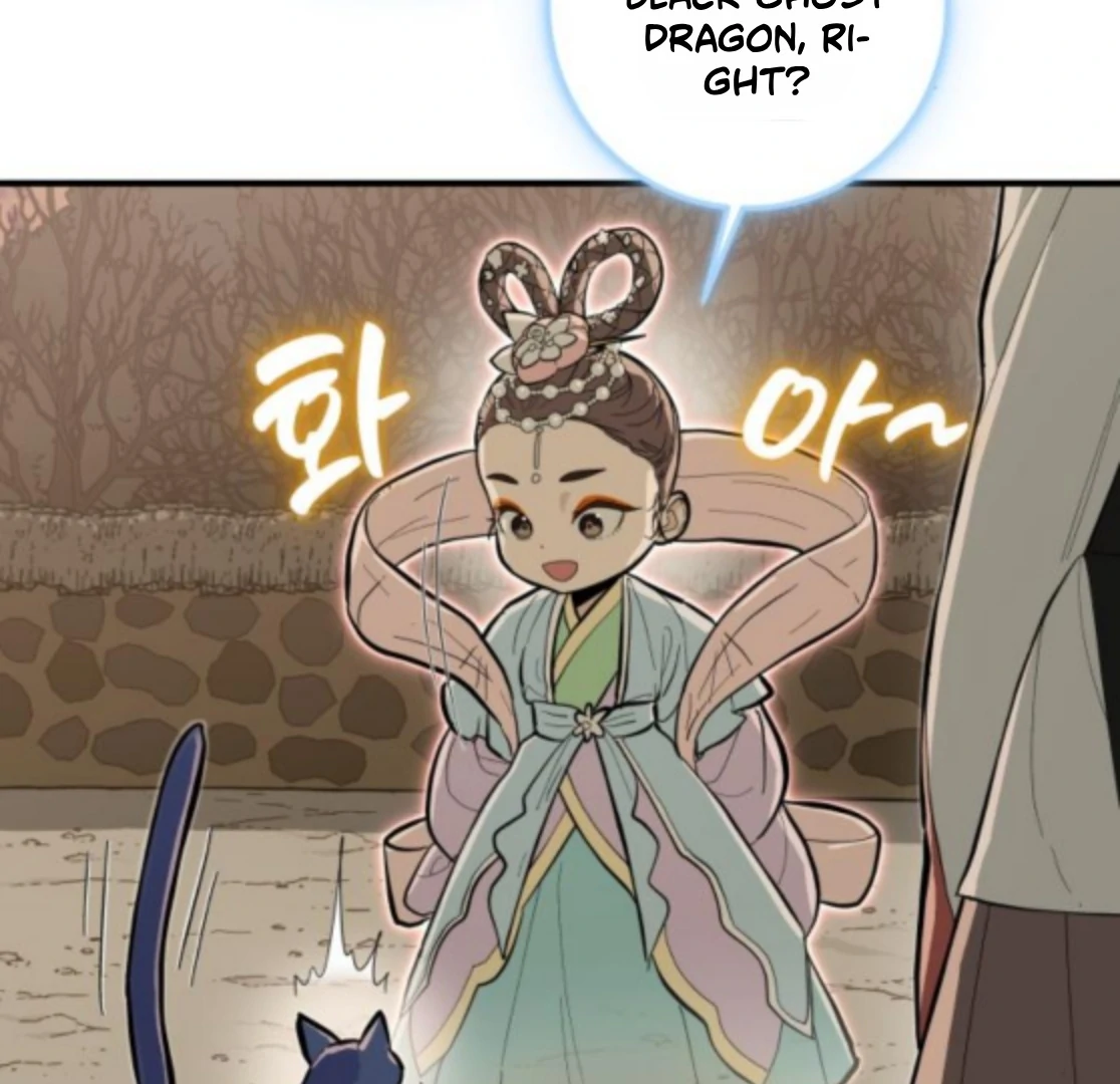 Bari, the Thunder That Awakened the Stars Chapter 6 - Page 21