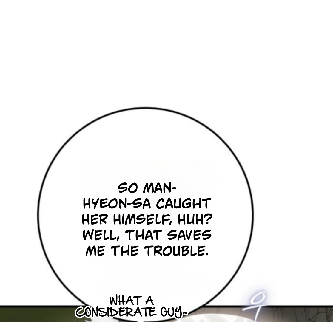 Bari, the Thunder That Awakened the Stars Chapter 6 - Page 203