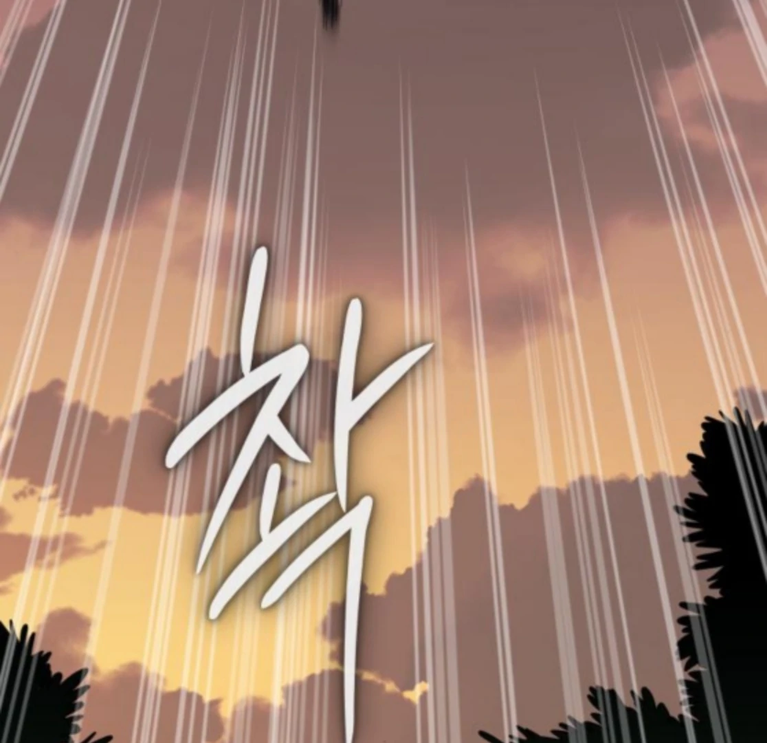 Bari, the Thunder That Awakened the Stars Chapter 6 - Page 221