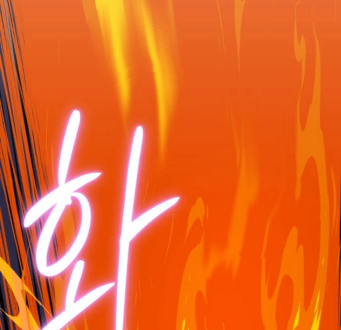 Bari, the Thunder That Awakened the Stars Chapter 6 - Page 230