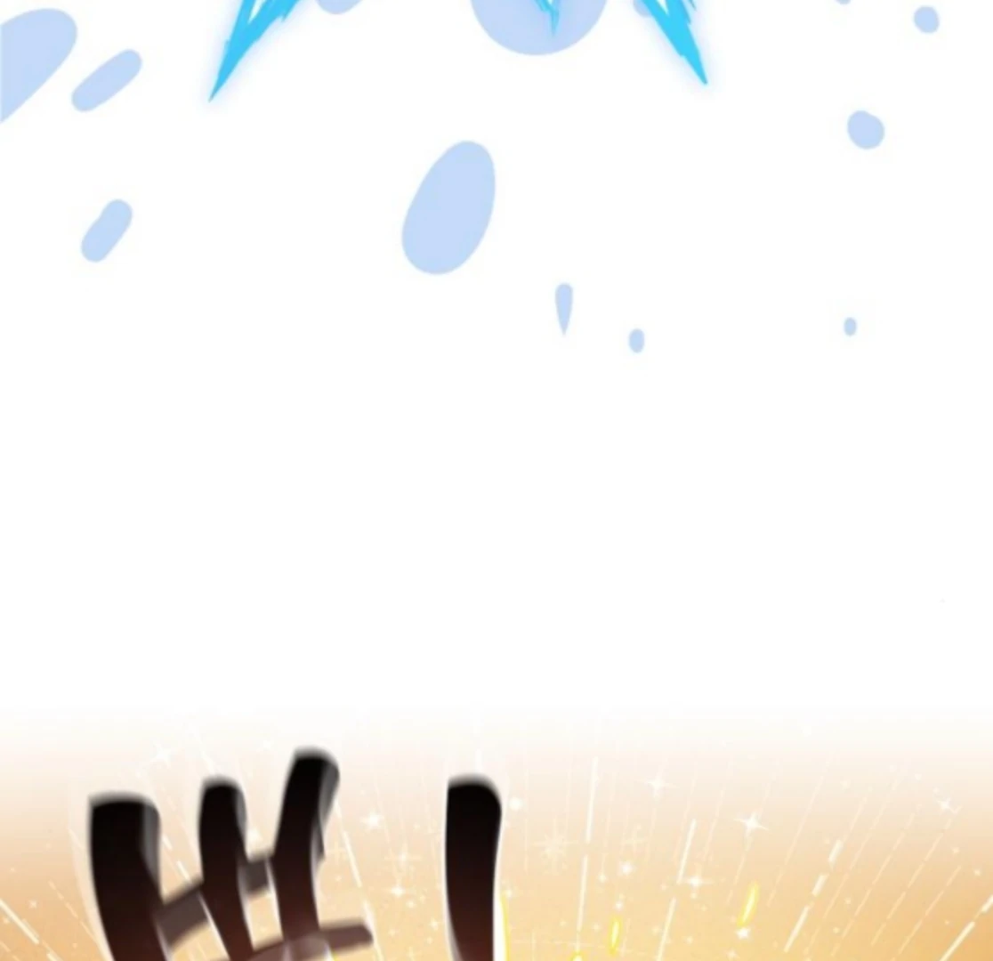 Bari, the Thunder That Awakened the Stars Chapter 6 - Page 4