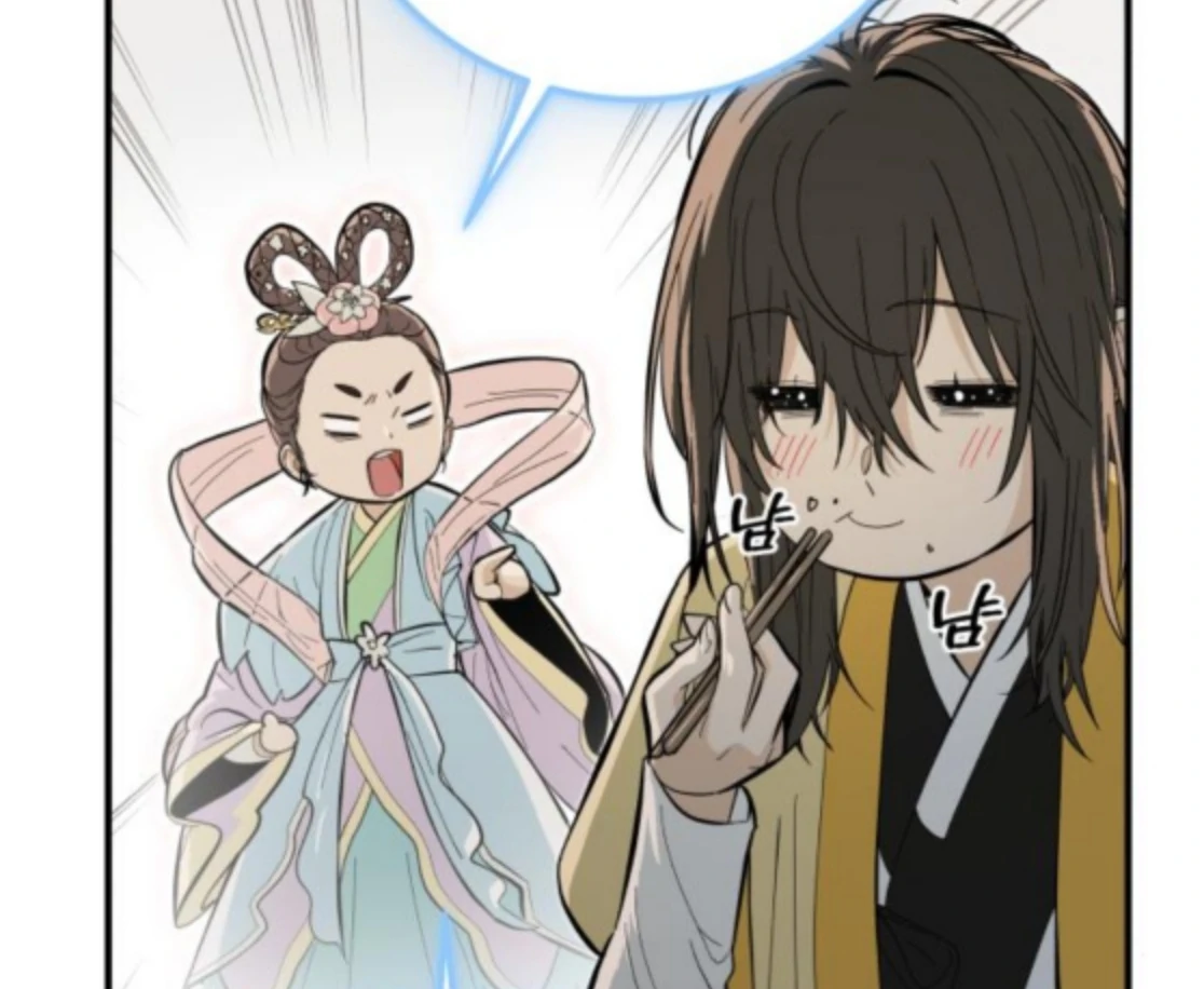 Bari, the Thunder That Awakened the Stars Chapter 6 - Page 45