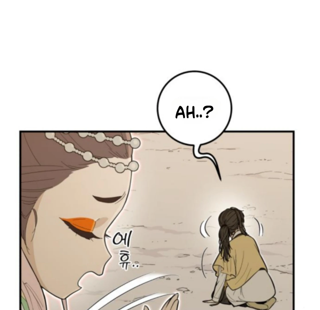 Bari, the Thunder That Awakened the Stars Chapter 6 - Page 76