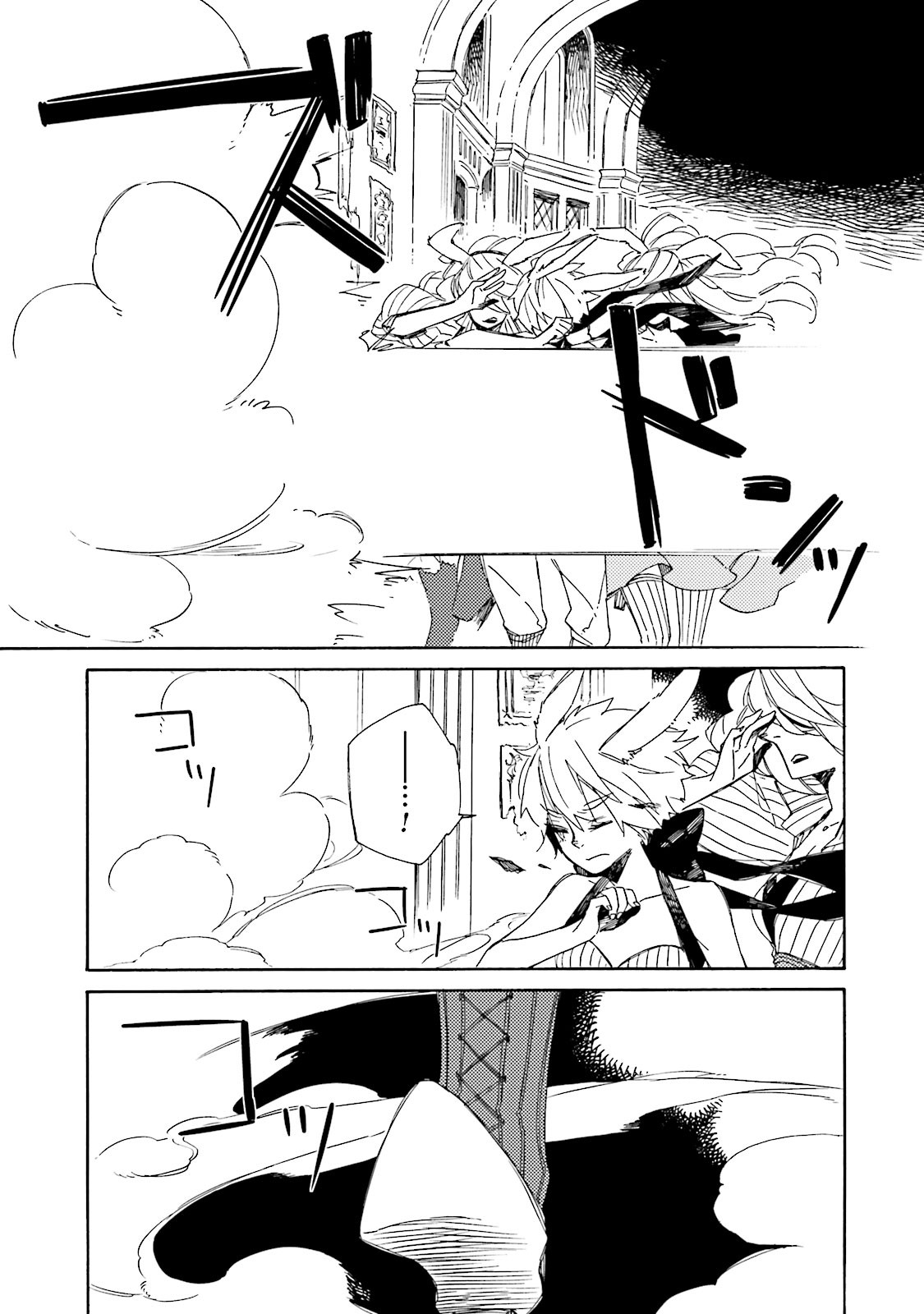 Basculer Chapter 1 - Page 12