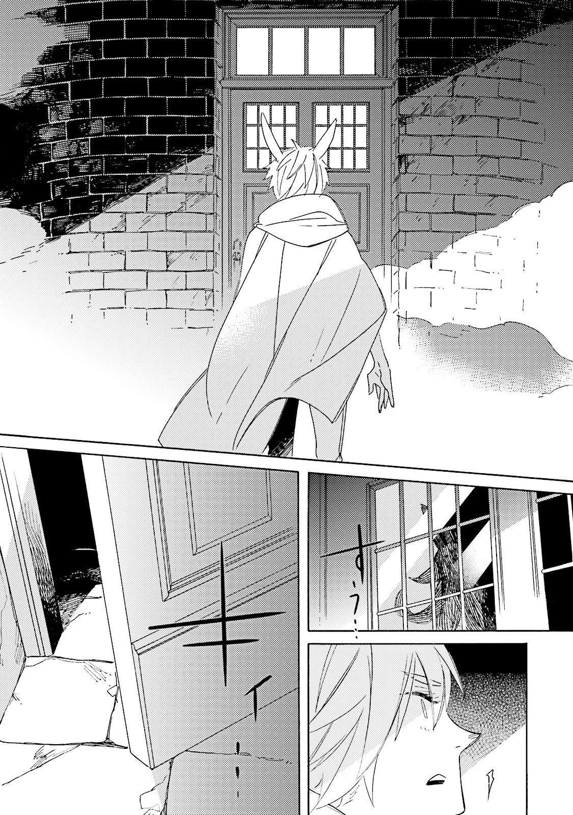 Basculer Chapter 6 - Page 17