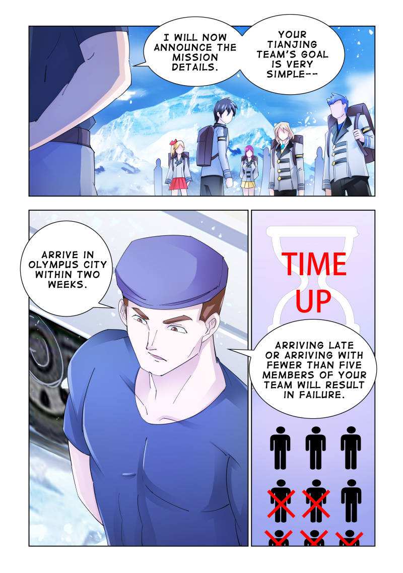 Battle Frenzy Chapter 128 - Page 1