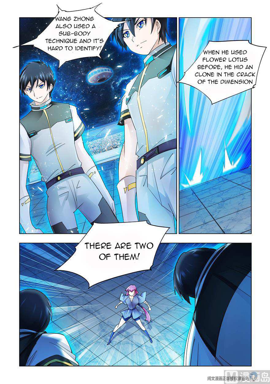 Battle Frenzy Chapter 237 - Page 12