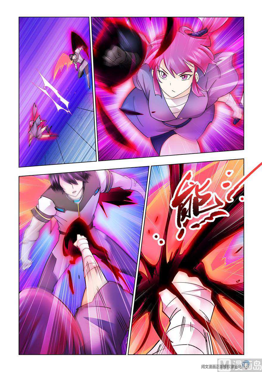 Battle Frenzy Chapter 237 - Page 3