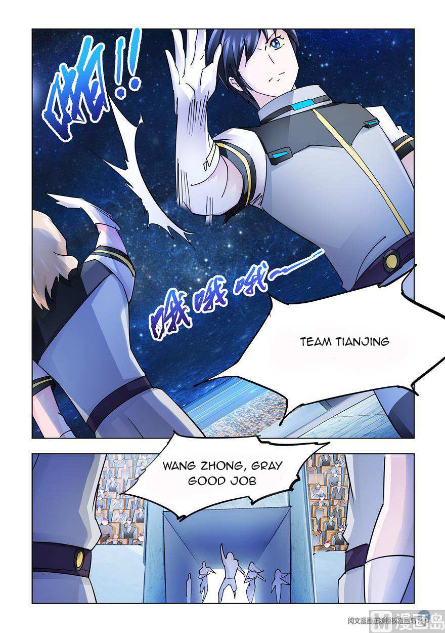 Battle Frenzy Chapter 238 - Page 11