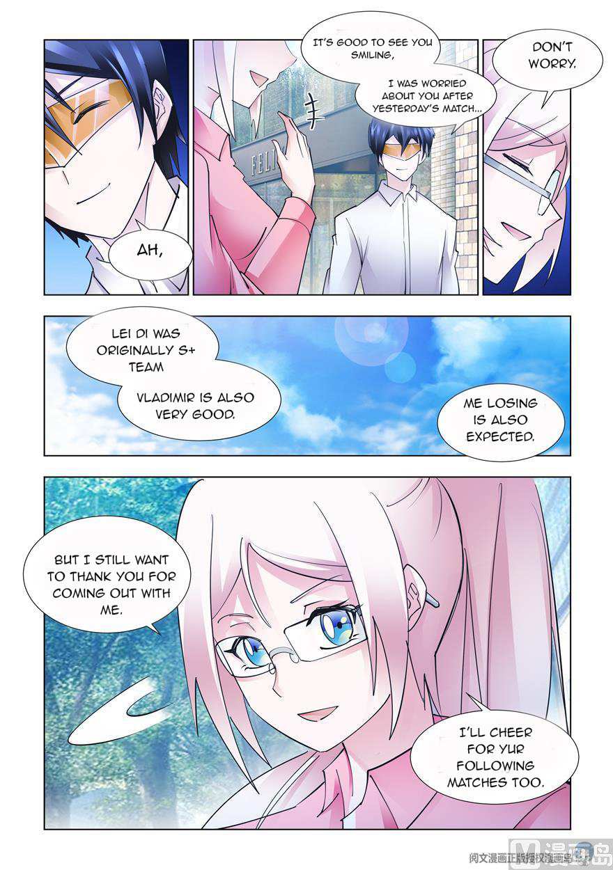 Battle Frenzy Chapter 239 - Page 11