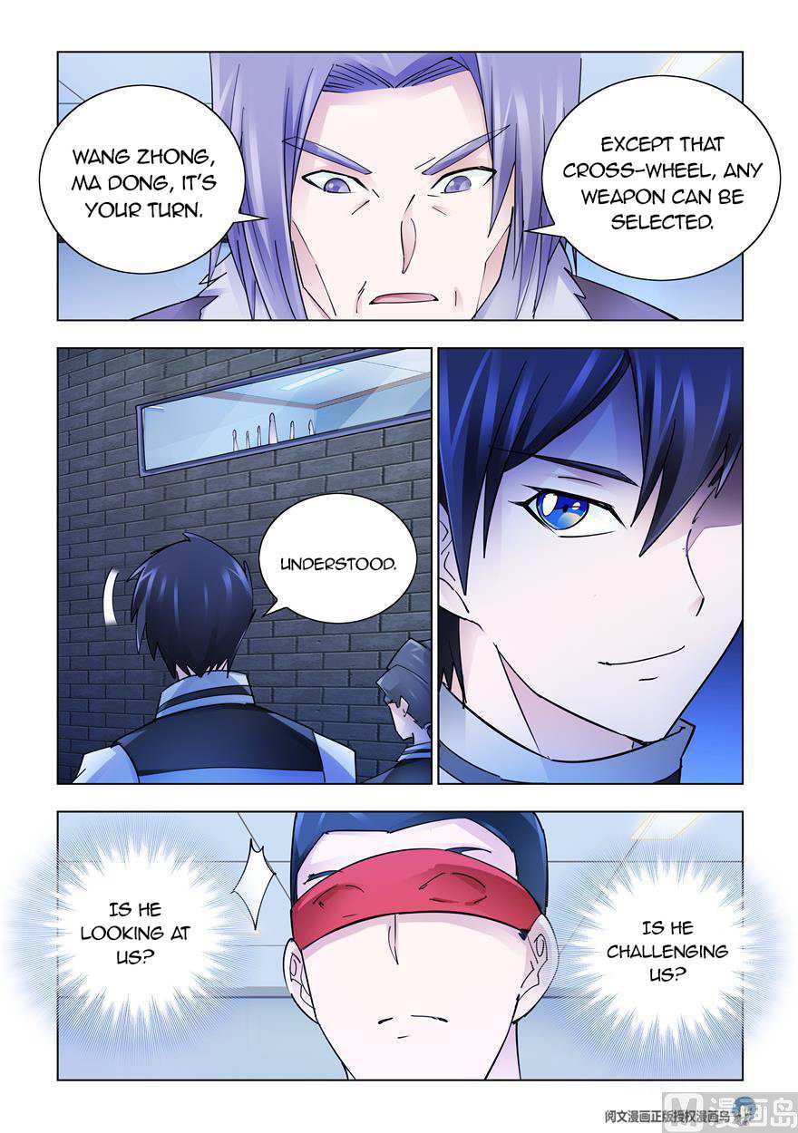 Battle Frenzy Chapter 242 - Page 2